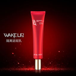 完美呈现 化妆品产品图拍摄与设计指南