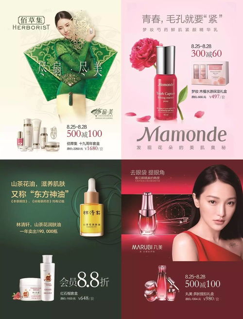 当七夕遇见秋季化妆品节 绝美碰撞，从这里开始