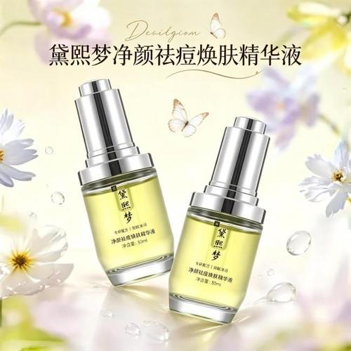 祛痘与护发双效指南 口碑最好的品牌与针对性护理方案