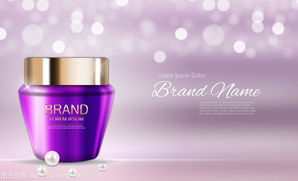 3D写实风格化妆品产品模板设计
