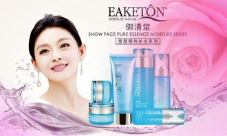 探索化妆品收购的途径与注意事项